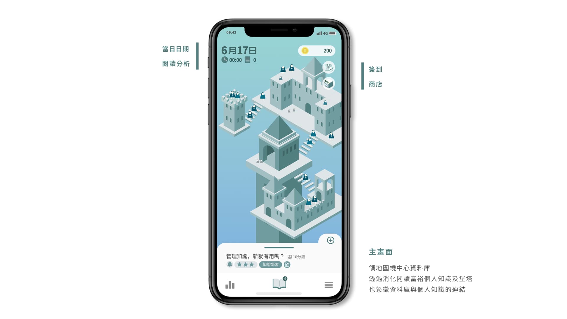 hzjia.design_works_UIUX design_focus_3