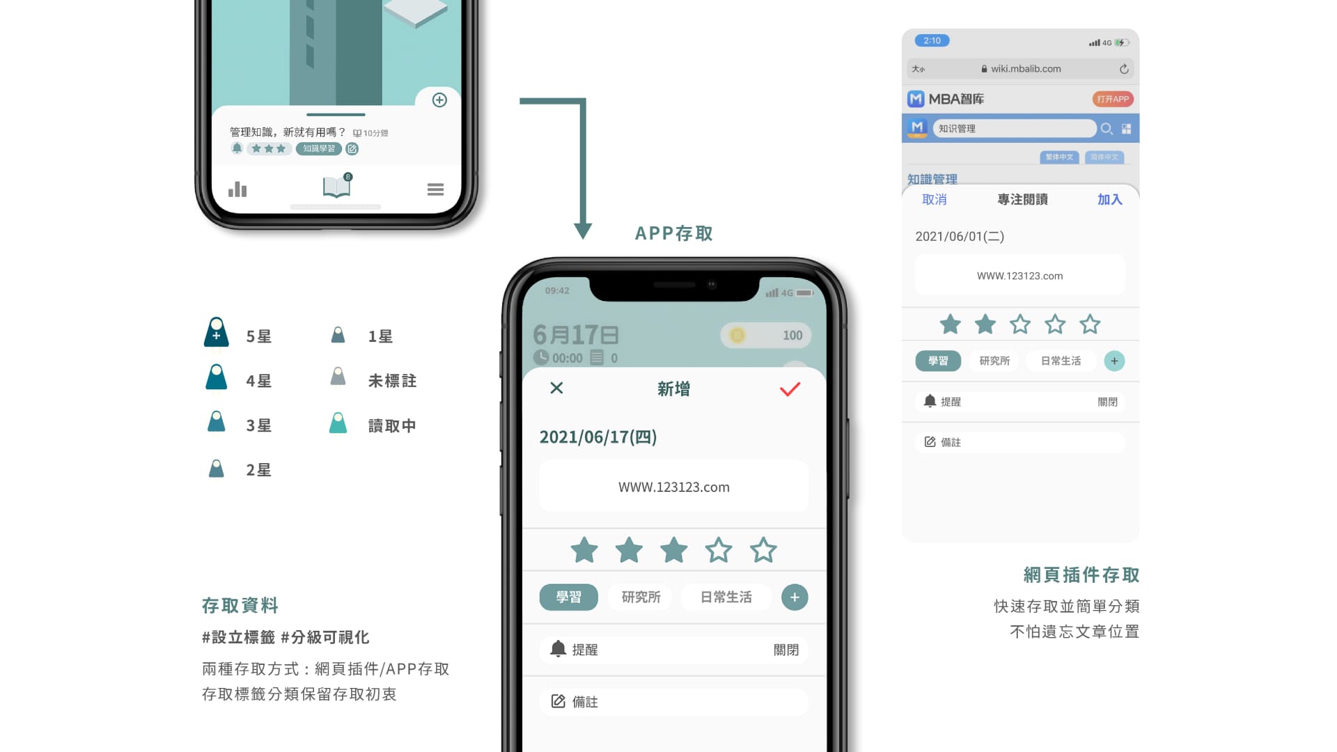 hzjia.design_works_UIUX design_focus_4