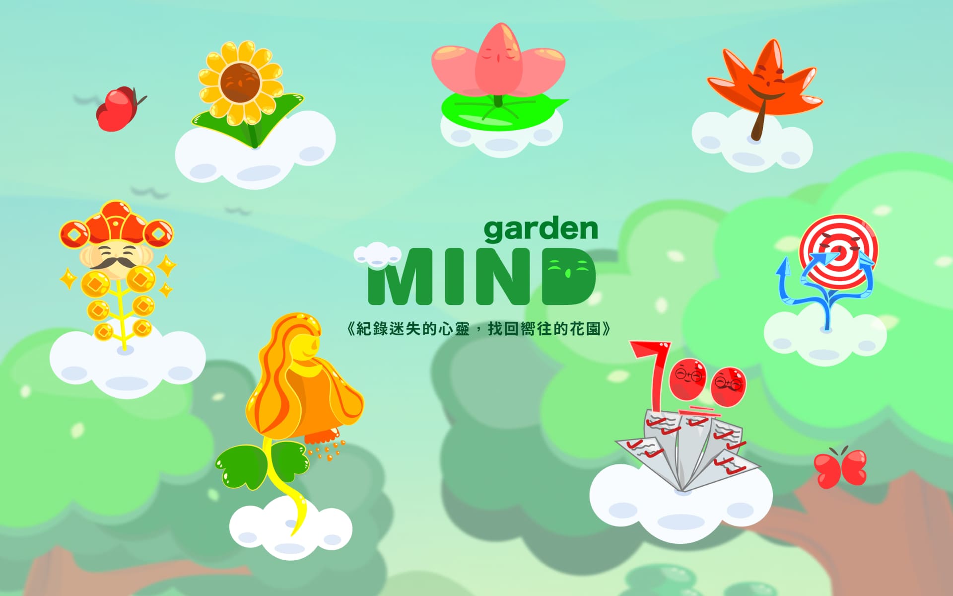 hzjia.design_works_UIUX design_mindgarden_1